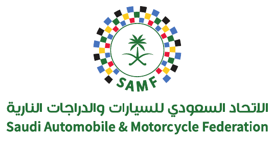 الاتحاد السعودي للسيارات والدراجات النارية