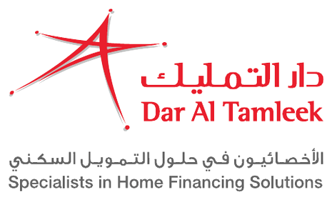 دار التمليك
