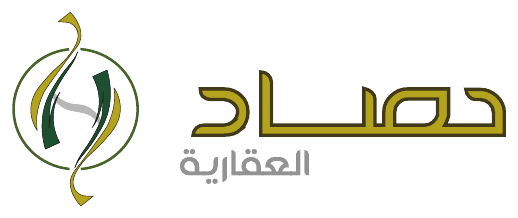 حصاد العقارية